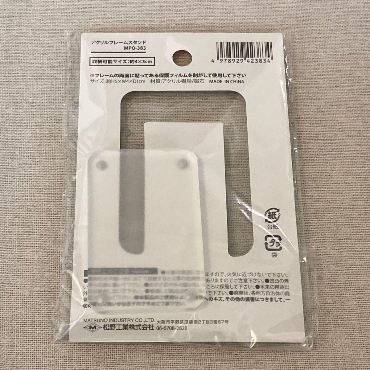 アクリルフレーム　42個　アクリルフレームスタンド　セリア　入手困難　キャンドゥ アクリルフレームスタンド 6個 セリア キャンドゥ アクリル